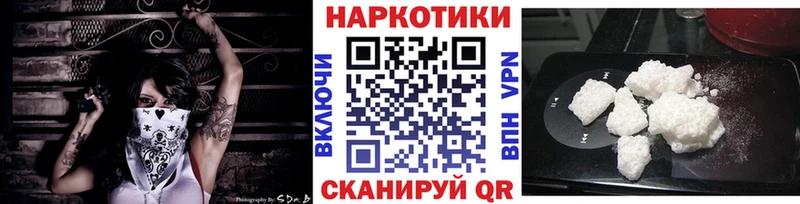 Купить наркотики сайты Мончегорск Кокаин  Меф  Альфа ПВП  Канабис 