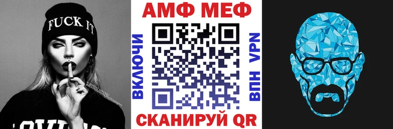 АМФЕТАМИН 98% Мончегорск
