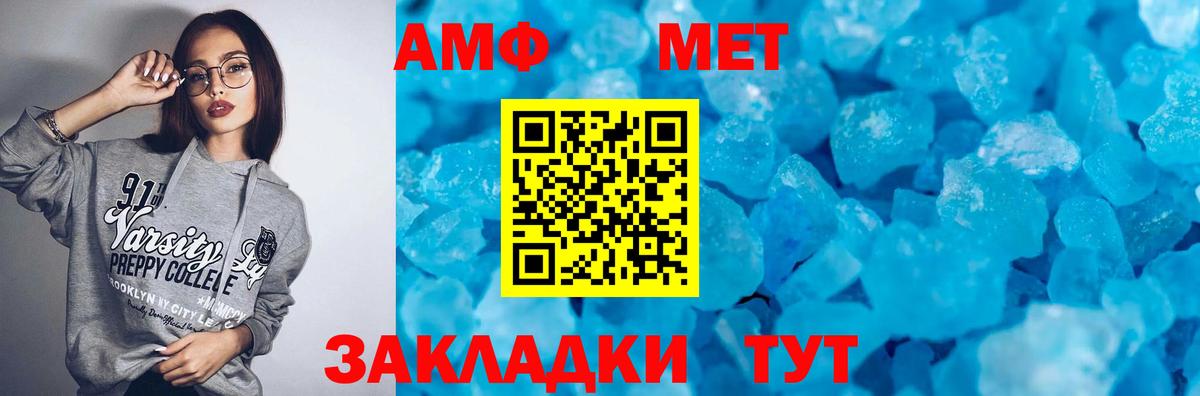 АМФ Premium Мончегорск
