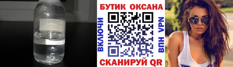 БУТИРАТ GHB  KRAKEN tor  Мончегорск 