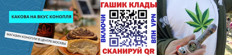Cannafood марихуана  где купить   Мончегорск 