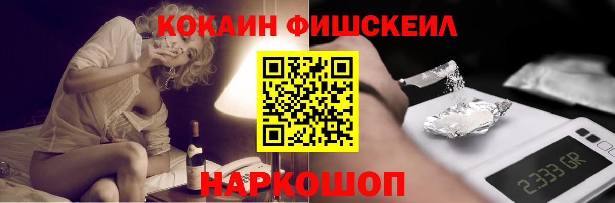 Мончегорск  COCAIN Боливия  Вход с VPN 