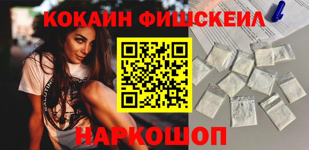 Cocaine VHQ Мончегорск