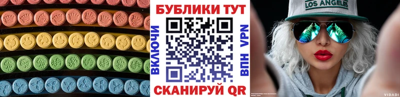 Ecstasy бентли  Мончегорск 