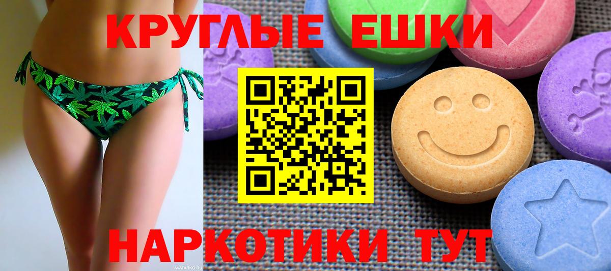 ЭКСТАЗИ  Гашиш  Вход с VPN  Cocaine  МЕФ   Мончегорск  МАРИХУАНА  ГАШИШ 
