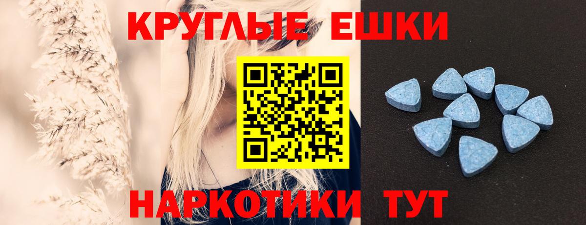 Экстази TESLA Мончегорск