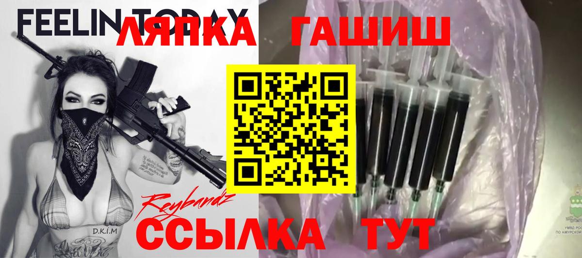 ГАШ Premium Мончегорск