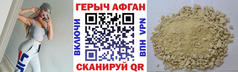 сколько стоит  Мончегорск  ГЕРОИН герыч 