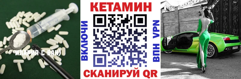 где купить наркотик  Мончегорск  гидра ссылки  КЕТАМИН ketamine 