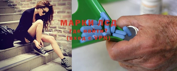бутик Шарыпово