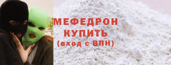 круглые Вяземский