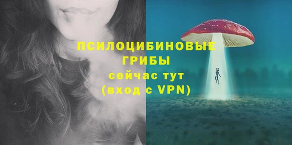 бутик Шарыпово