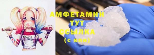 дмт Вязьма