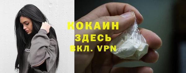 марки lsd Шали