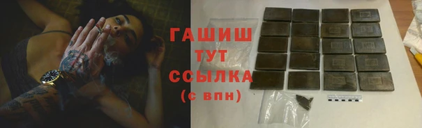 мескалин Горно-Алтайск