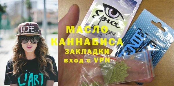 круглые Вяземский