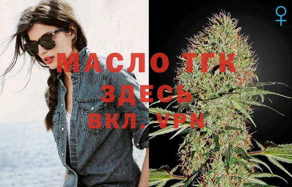дмт Вязьма