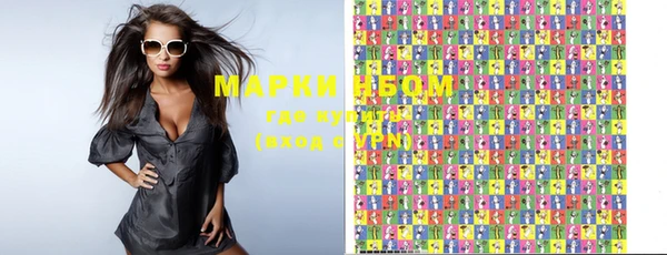 марки lsd Шали