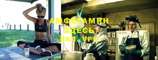 мдма Горняк