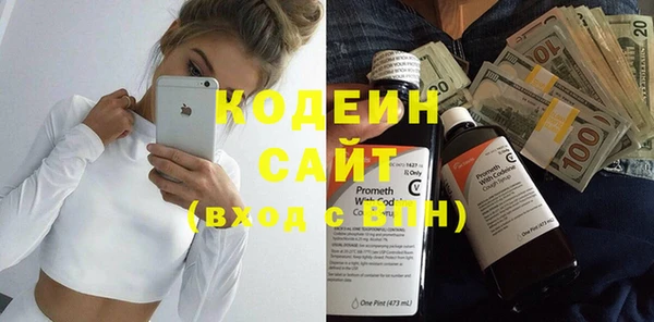 дмт Вязьма