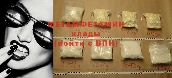 круглые Вяземский