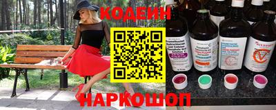кокаин Партизанск