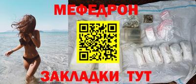 кокаин Партизанск