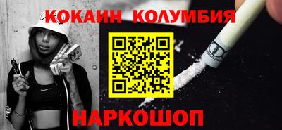 ПСИЛОЦИБИНОВЫЕ ГРИБЫ Первоуральск