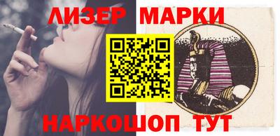 кокаин Партизанск