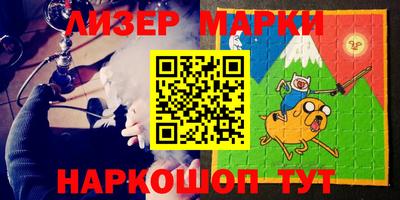 кокаин Партизанск