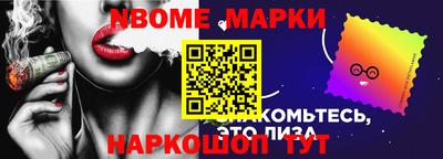 ПСИЛОЦИБИНОВЫЕ ГРИБЫ Первоуральск