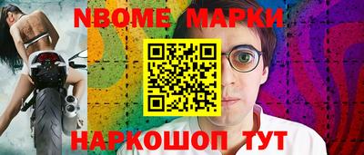кокаин Партизанск
