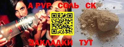 ПСИЛОЦИБИНОВЫЕ ГРИБЫ Первоуральск