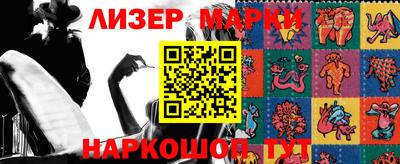 ПСИЛОЦИБИНОВЫЕ ГРИБЫ Первоуральск