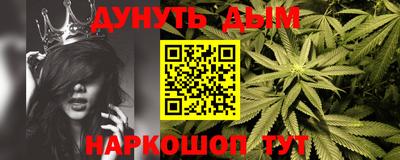 кокаин Партизанск