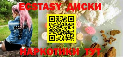 кокаин Партизанск
