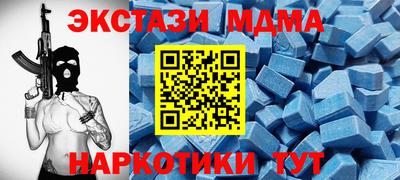 хмурый Пенза