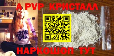 кокаин Партизанск