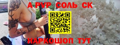 кокаин Партизанск