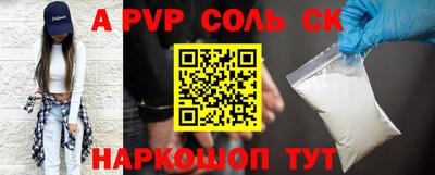 кокаин Партизанск