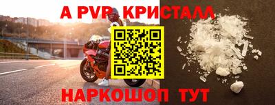кокаин Партизанск