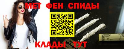 кокаин Партизанск