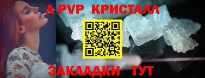 кокаин Партизанск