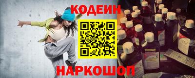 хмурый Пенза