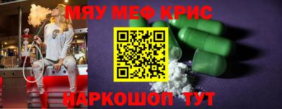 кокаин Партизанск