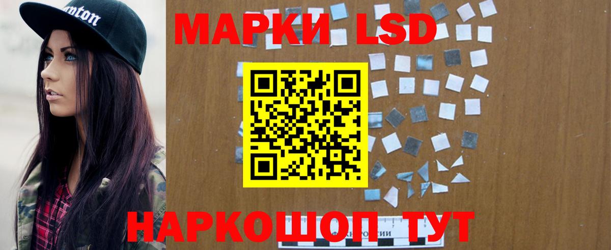 LSD-25 экстази кислота  Вход с VPN  LSD-25 экстази  Мончегорск  Лсд 25 экстази ecstasy 