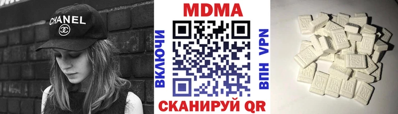 цены наркотик  Мончегорск  МДМА кристаллы 