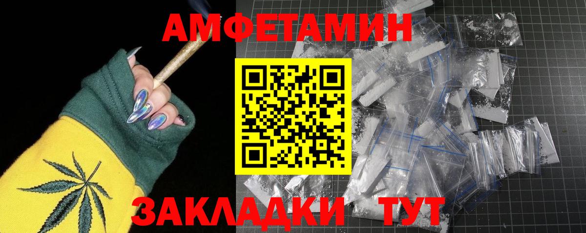 Мончегорск  МЕТАМФЕТАМИН Декстрометамфетамин 99.9%  МЕТАМФЕТАМИН Декстрометамфетамин 99.9%  Вход с VPN 