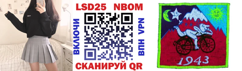 Марки 25I-NBOMe 1,5мг  где купить   Мончегорск 