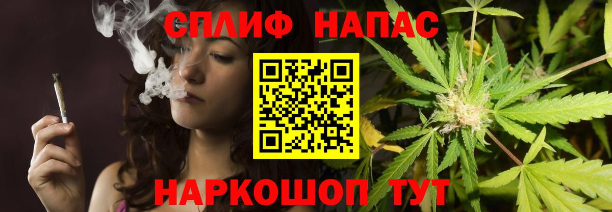 Каннабис LSD WEED  Шишки марихуана Amnesia  Мончегорск  Вход с VPN  Бошки марихуана планчик 